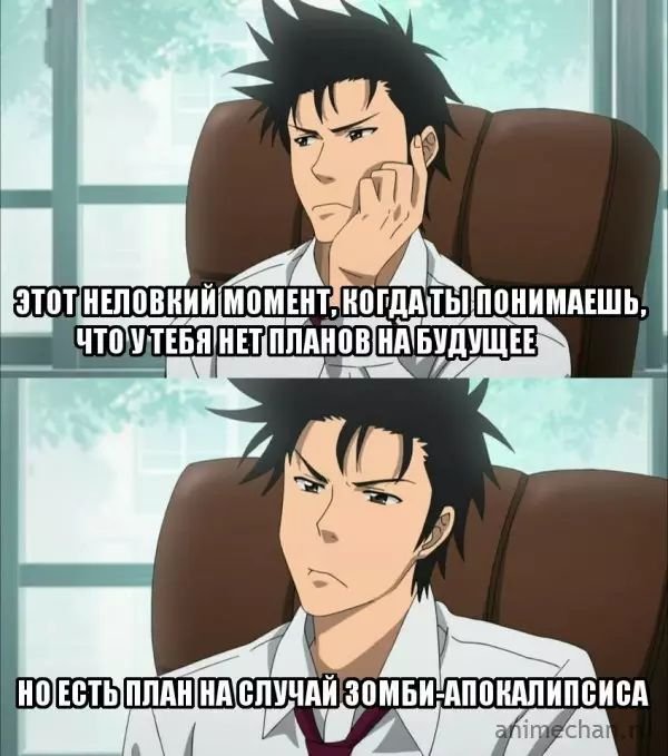 Прикольные картинки аниме