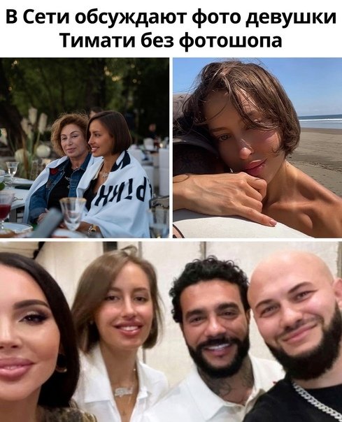 Джиган фото 2022