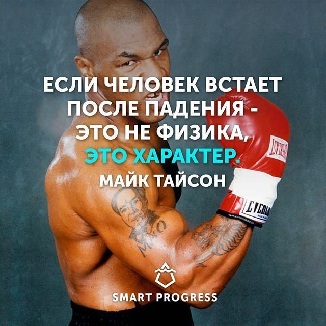 Если человек встаёт после