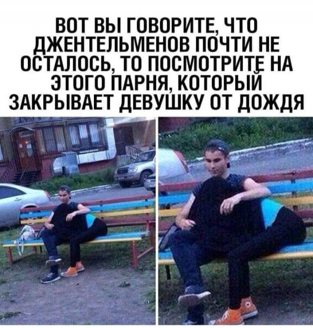 Приколы с надписями про людей