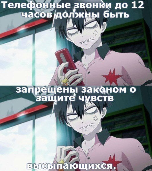 Цитаты из аниме