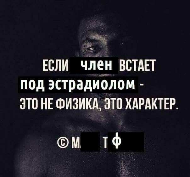 Это не физика это характер мемы