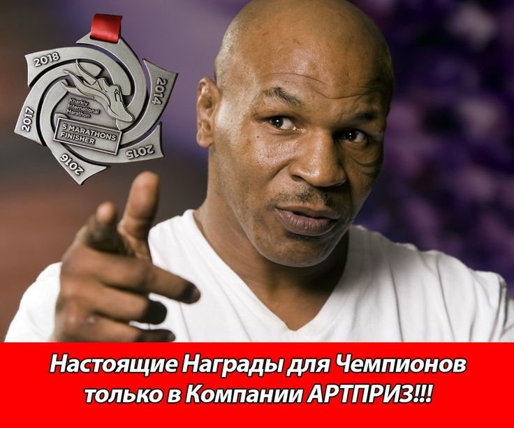 Если человек встаёт после