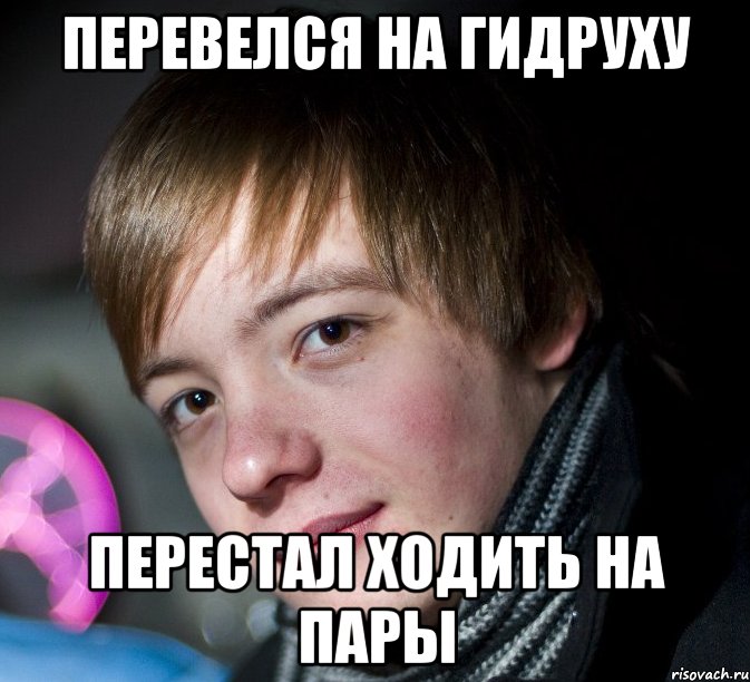 Мужчины перевелись