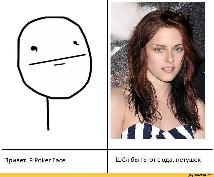 Покерыейс девушка