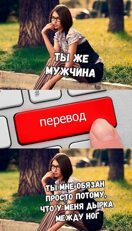 Перевелись мужики