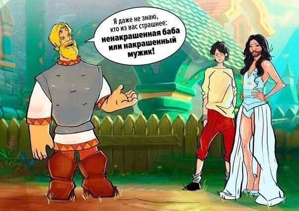 Русский юмор в картинках