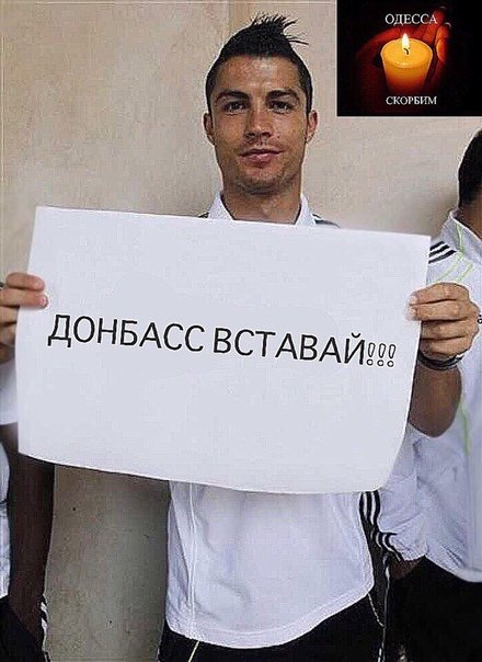 Плакат Роналду