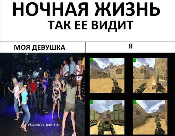 Мемы КС 1.6 лучшие