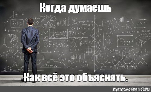 Сложные вычисления