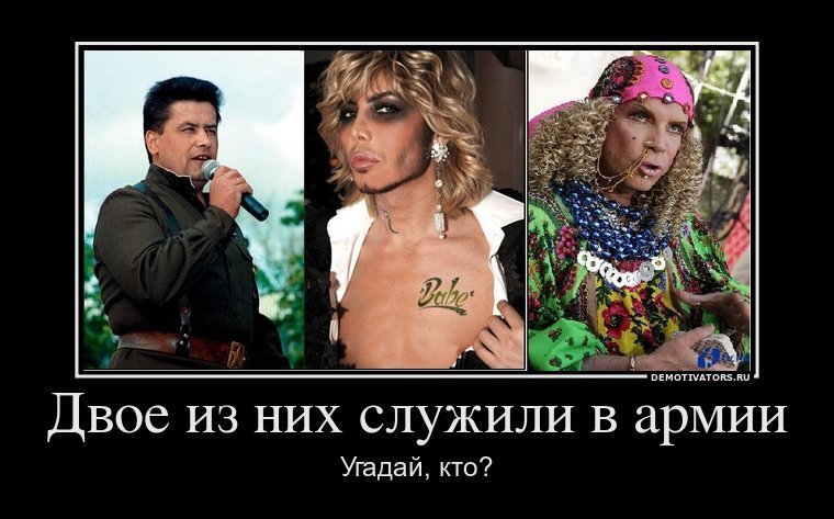 Зверев и Моисеев служили в армии