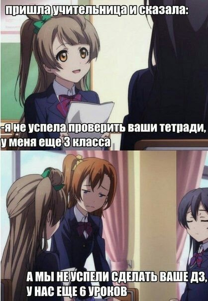 Аним еприкоы