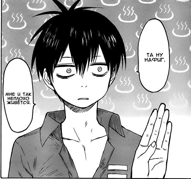 Мемные моменты из манги