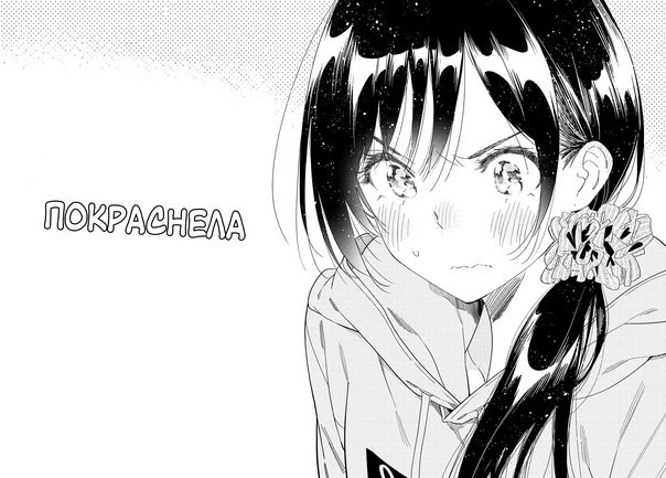 4 девушки манга