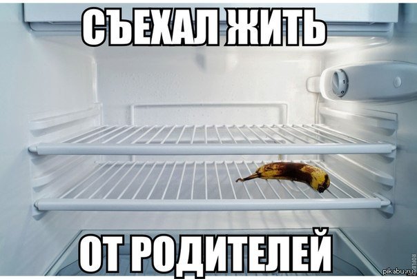 Прикольный холодильник