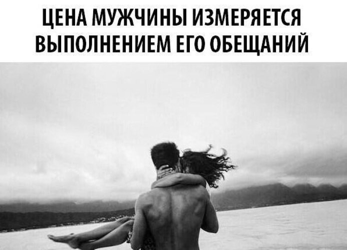 Перевелись мужчины цитаты