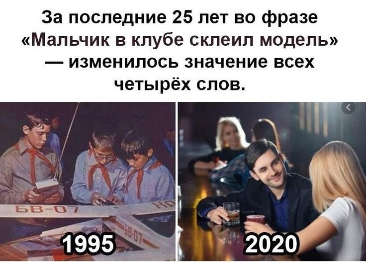 Мальчик в клубе склеил модель