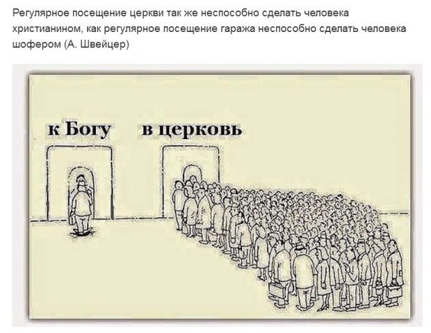 Человека окружили