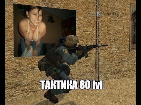 Прикольные картинки ксс