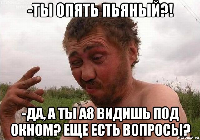 Алкоголики картинки прикольные