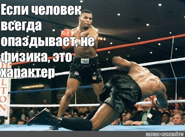 Это не физика это характер