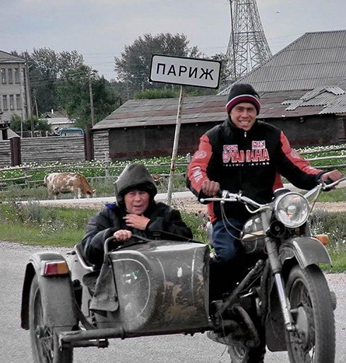 Смешной мотоцикл с люлькой