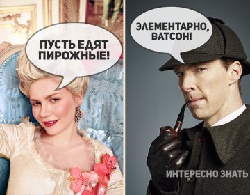 Элементарно Ватсон