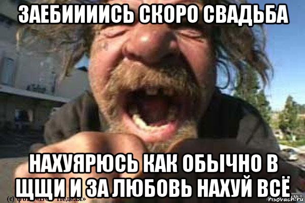 Мужик алкаш