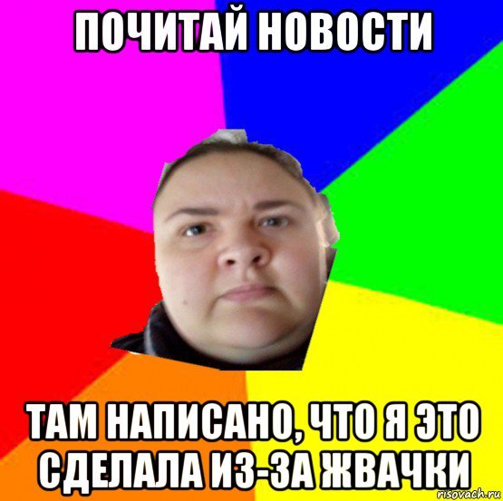 Почитай мне колобка Мем негр