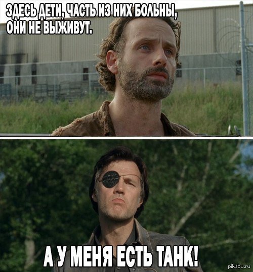 Губернатор Ходячие мертвецы приколы