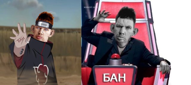 ВАЛАКАС мемы бан