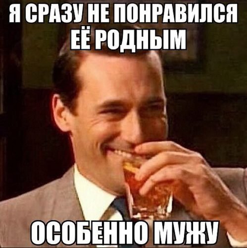 Мем смеющийся мужик