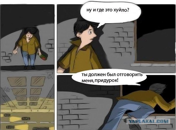 Мемы прыжок