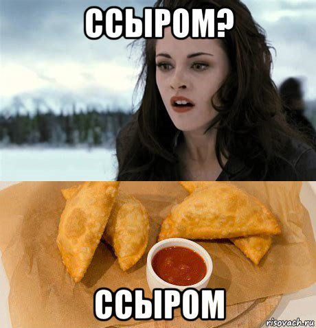 Сяке маки Мем с собакой
