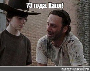 С ходячим мужиком