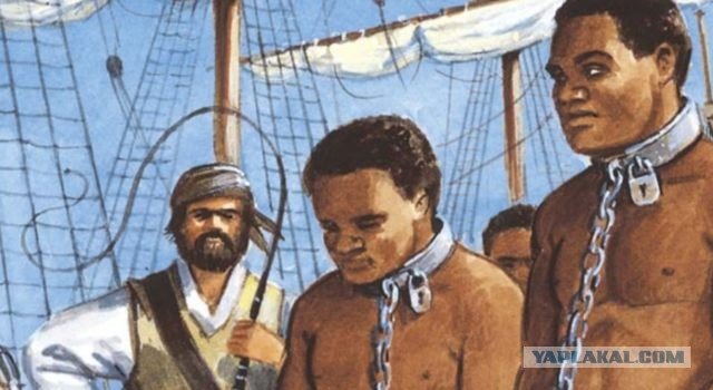 Негр на цепи