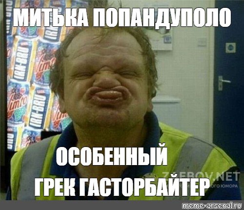 Корчить рожи синоним