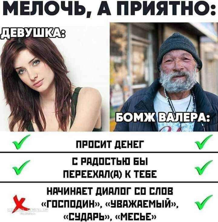 Мемы сравнения девушек