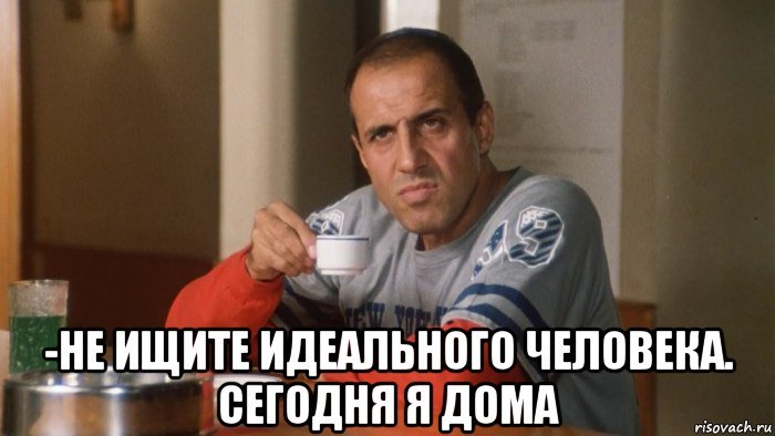 Укрощение строптивого Мем