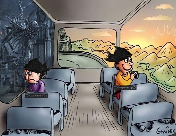 Едет грустный в автобусе