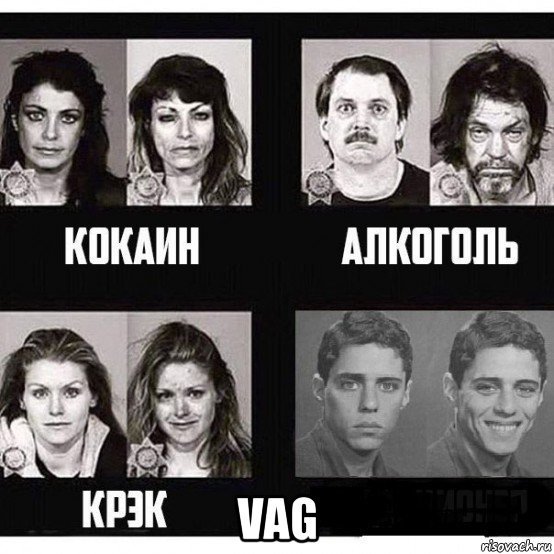 Кокаин героин алкоголь