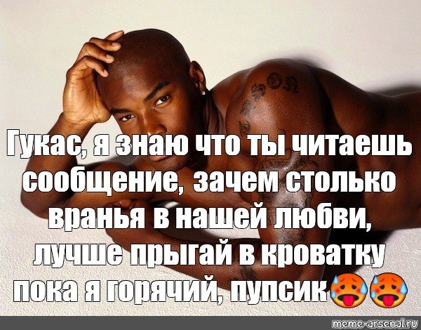 Мемы про негров