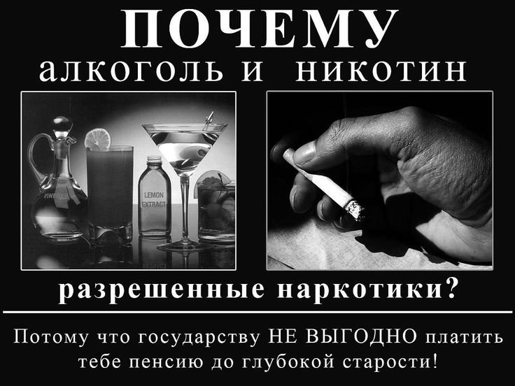 Шутки про алкоголизм