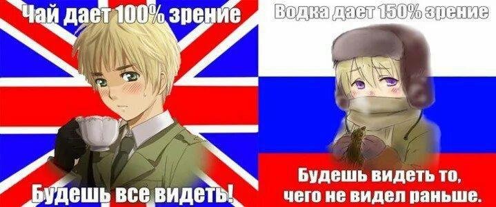 Хеталия Россия приколы