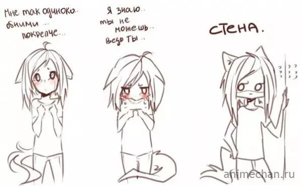 Смешные аниме