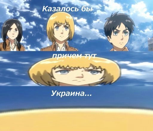 Аниме Украина