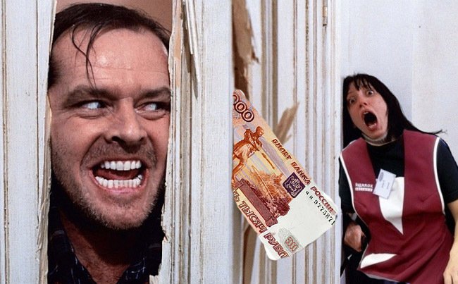 Джек Николсон сияние Мем