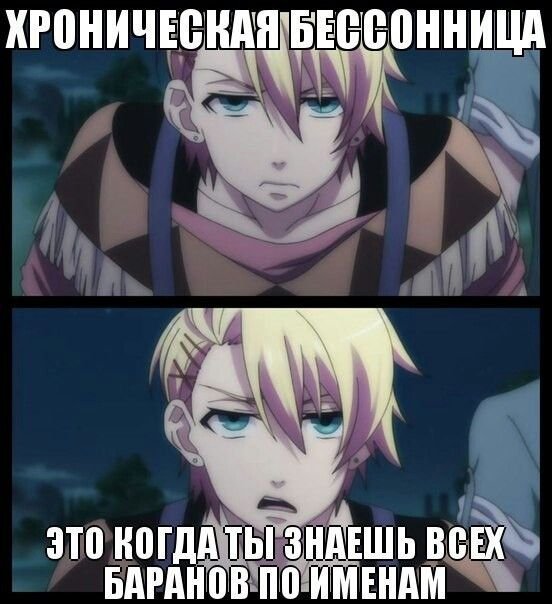 Аниме приколы