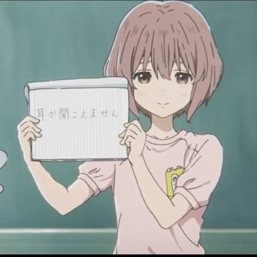 Секо Нишимия