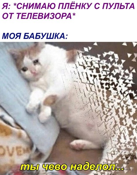 Плачущий кот